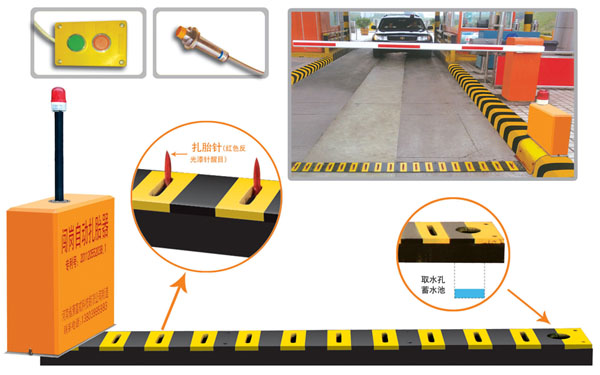 宿州V5 嵌入式闯岗自动扎胎器（阻车器）